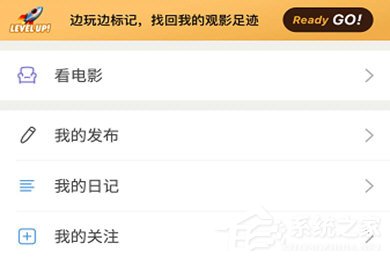 教你豆瓣APP怎么发动态（b站app怎么发动态）