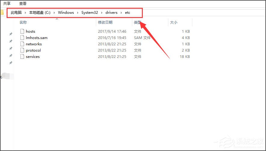 小编分享Win10打开IE提示“默认的搜索提供程序损坏”如何解决
