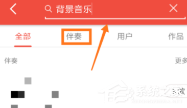 小编教你全民K歌怎么制作诗朗诵音频（全民k歌如何制作诗朗诵底板）