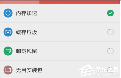 我来分享猎豹清理大师怎么清理垃圾文件