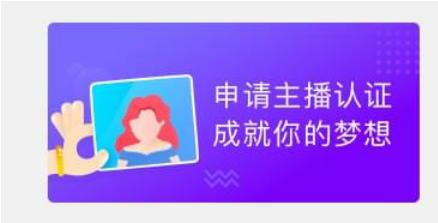 分享怎么入驻猫啵直播