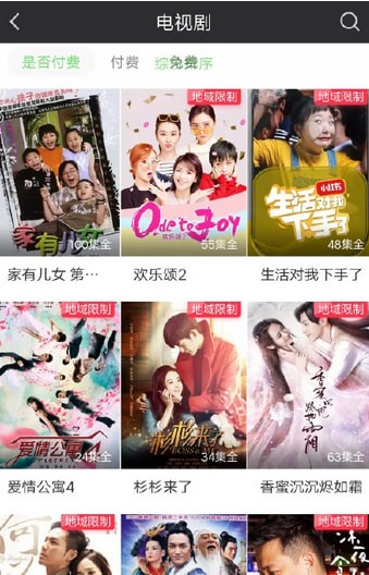 分享爱奇艺地域限制的问题怎么解决