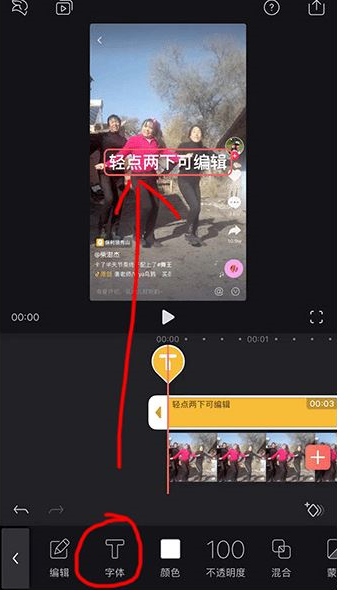 如何在抖音中添加supreme水印 在抖音中添加supreme水印的具体教程