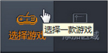 小编教你怎么在龙珠直播中直播游戏