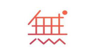 我来教你如何用无他相机制作素描效果图片