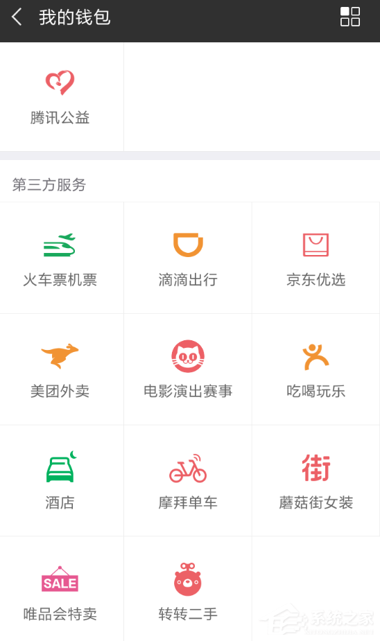 教你如何创建京东拼团