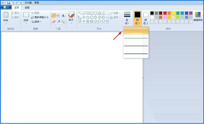 如何使用XP画图工具画简笔画人物 XP画图工具画简笔画人物的方法