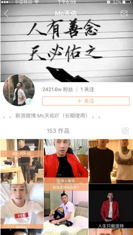 我来分享如何倒放火山小视频