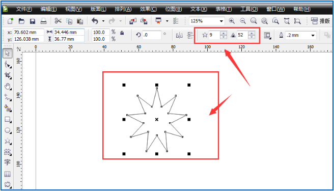 如何使用CDR绘制污点形状的图形 CDR绘制污点形状图形的教程