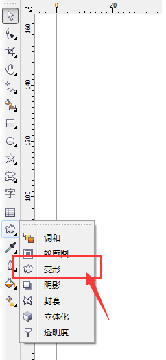 如何使用CDR绘制污点形状的图形 CDR绘制污点形状图形的教程
