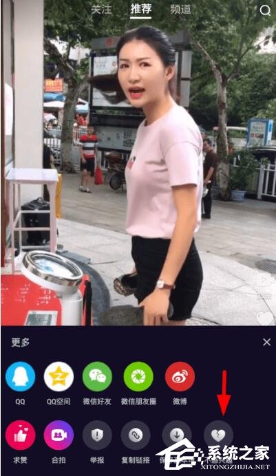 微视如何设置不感兴趣的视频？微视不感兴趣的视频设置方法