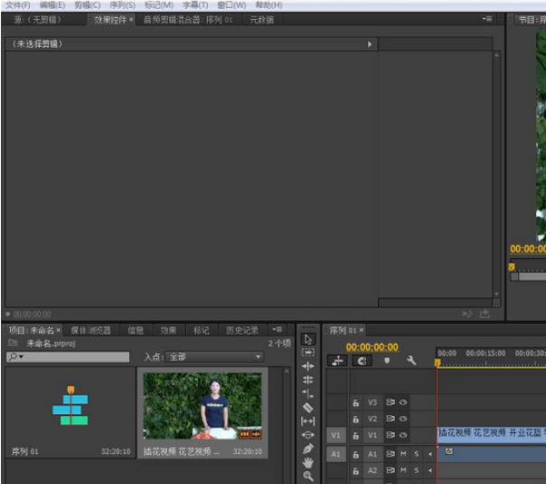 Premiere怎么将视频色彩调成黑白色 Premiere将彩色视频黑白化的教程