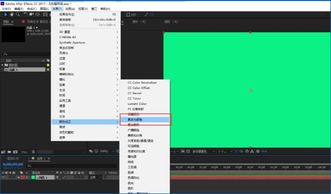 如何用AE制作单个图层不断变色的动画