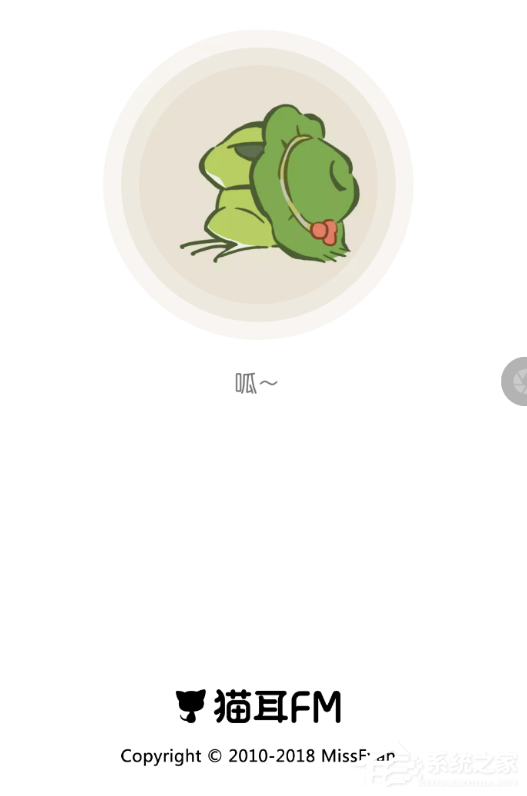 教你猫耳fm如何设置启动音（猫耳怎么设置启动音）