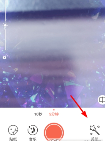 如何使用无他相机APP中的瘦脸特效 使用无他相机APP中的瘦脸特效具体教程