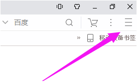 分享如何处理UC浏览器字体模糊的问题