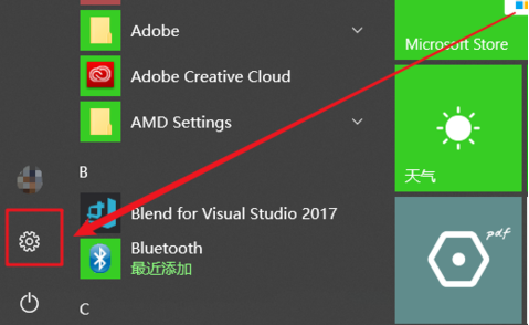 小编分享如何用蓝牙连接手机和电脑
