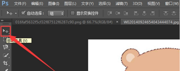 如何使用Ps抠图 使用Ps抠图的具体方法