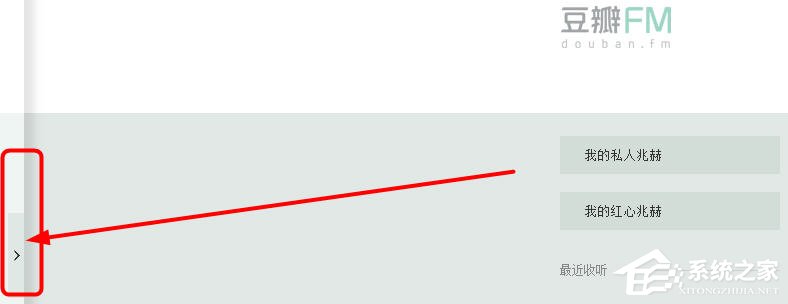 我来教你豆瓣fm怎么搜索电台（豆瓣fm电台在线收听）