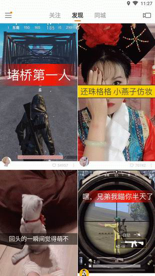小编教你如何解决快手闪退的问题