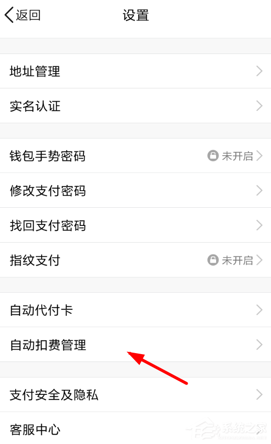 快看漫画会员怎么取消自动续费？快看漫画会员取消自动续费的方法