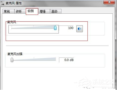 QT语音声音小如何解决？QT语音声音小的解决方法