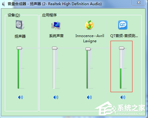 QT语音声音小如何解决？QT语音声音小的解决方法