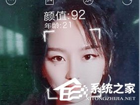 分享抖音测颜值的道具在哪里