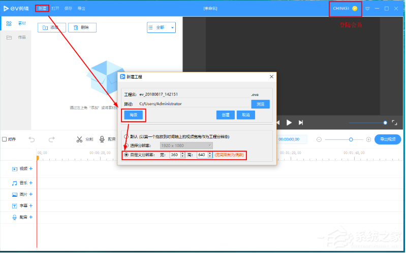 小编分享电脑视频无法在手机中播放