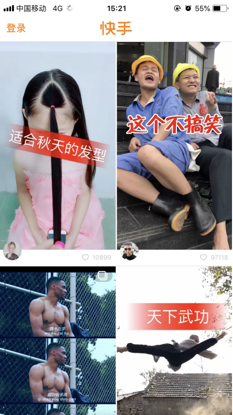我来分享如何解决快手私信发布出去的问题