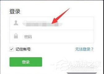 小编教你微信公众号怎么设置关键词自动回复