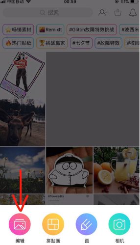 我来教你如何制作抖音动漫半遮面素材图片