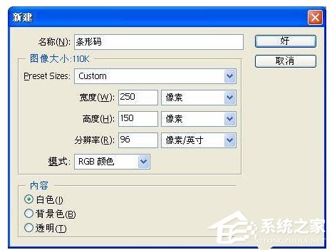 我来教你photoshop如何制作条码（photoshop如何制作动图）