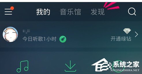我来教你QQ音乐如何制作歌词海报（qq音乐怎么制作歌词）