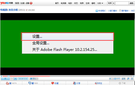 如何解决优酷看视频绿屏的问题 解决优酷看视频绿屏的教程