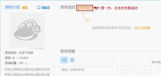 分享呱呱视频社区怎么玩
