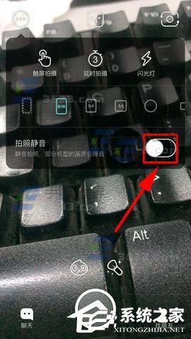 Faceu激萌如何设置拍照静音？Faceu激萌设置拍照静音的方法
