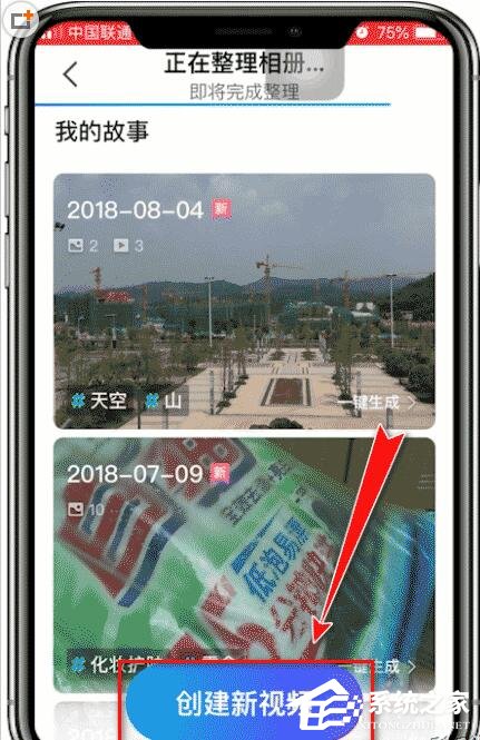 音兔app怎么上传视频？音兔app上传视频教程