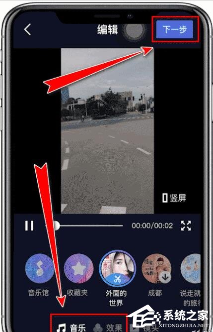 音兔app怎么上传视频？音兔app上传视频教程