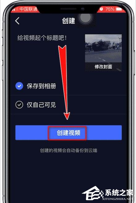 音兔app怎么上传视频？音兔app上传视频教程