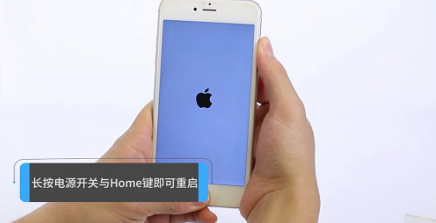 如何解决苹果手机开不了机的问题 苹果手机开不了机的解决方法 怎么解决苹果手机开不了机的问题