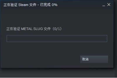 如何用Steam修复游戏 用Steam修复游戏的教程