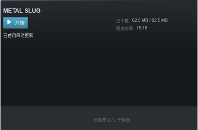 如何用Steam修复游戏 用Steam修复游戏的教程