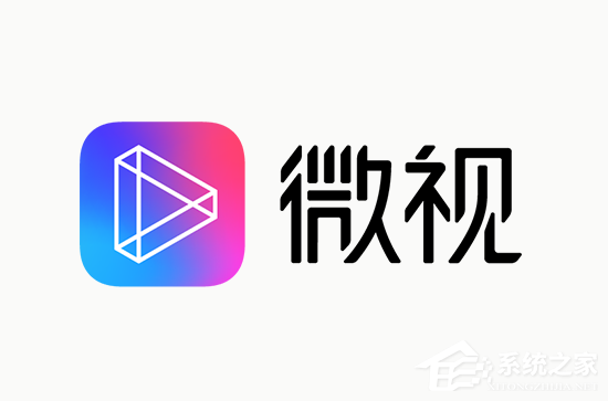 分享腾讯微视怎么上热门