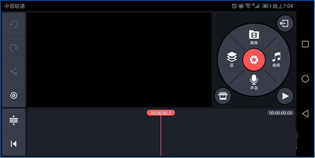 我来教你如何用巧影制作舞台效果的相册视频