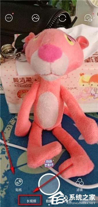 小编教你Faceu激萌如何拍控雨视频