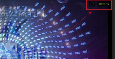 我来分享如何设置爱奇艺跳过片头片尾