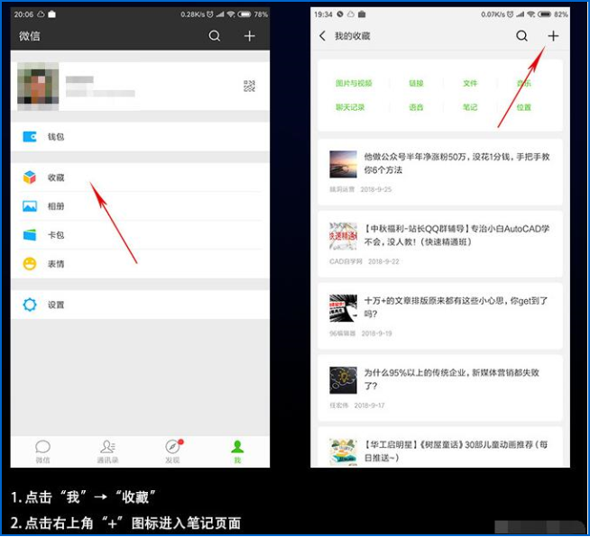 如何用微信发语音照片 用微信发语音照片的方法