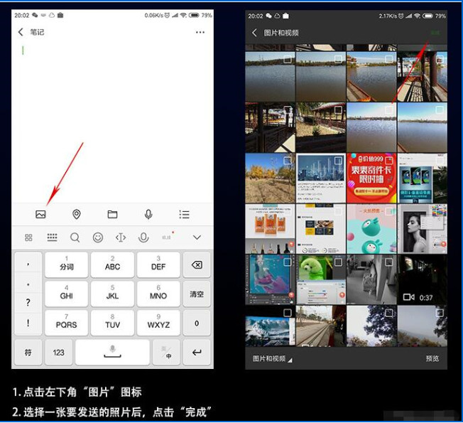 如何用微信发语音照片 用微信发语音照片的方法
