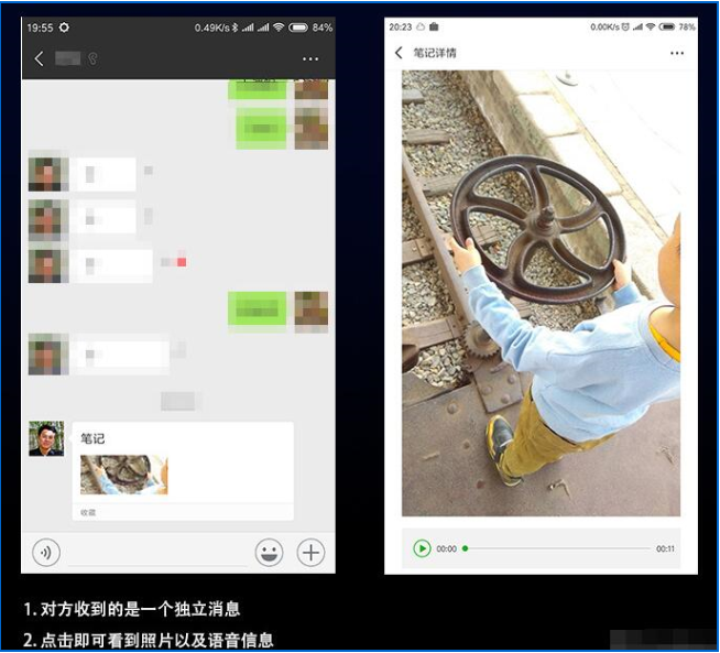 如何用微信发语音照片 用微信发语音照片的方法